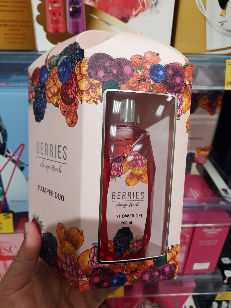 Гель для душа