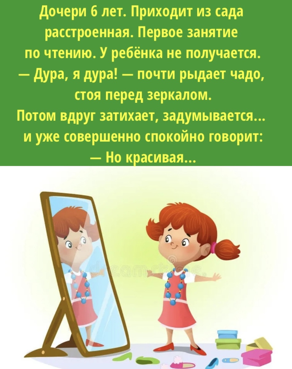 Картинку сделала сама