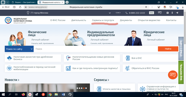 Фото автора