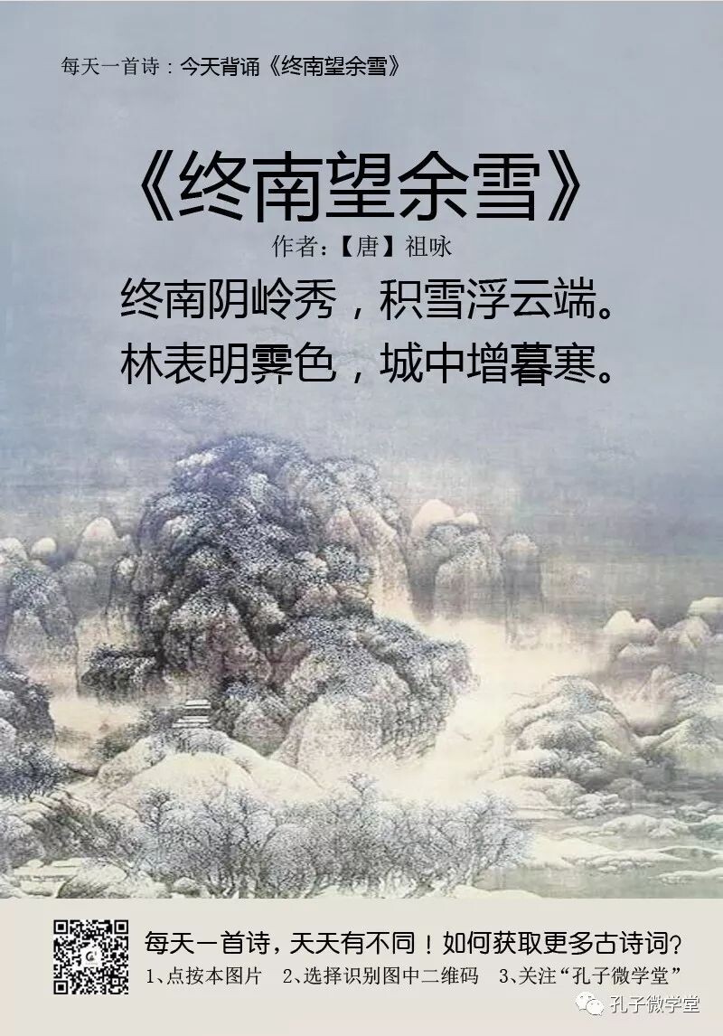 Источник изображения: baidu.com