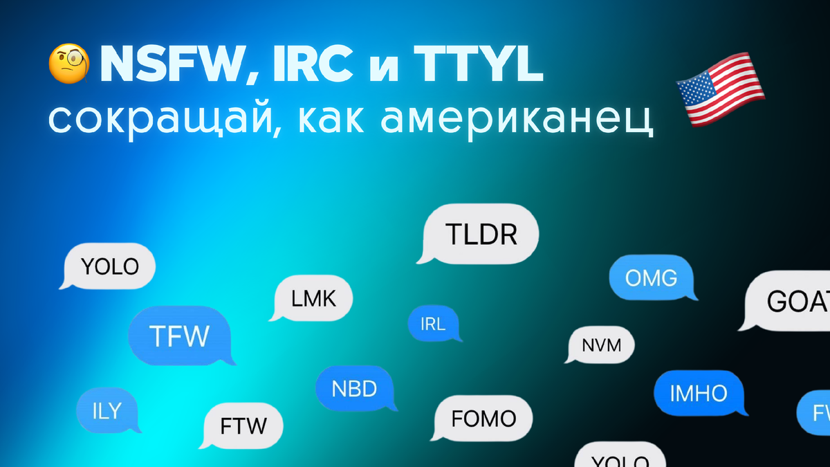 + тест на самопроверку в конце статьи