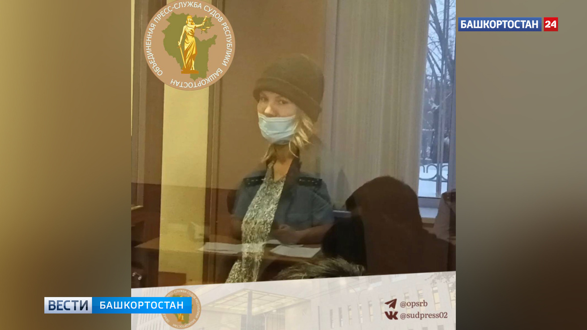    В Уфе избрали меру пресечения изуродовавшей лицо клиентки косметологу