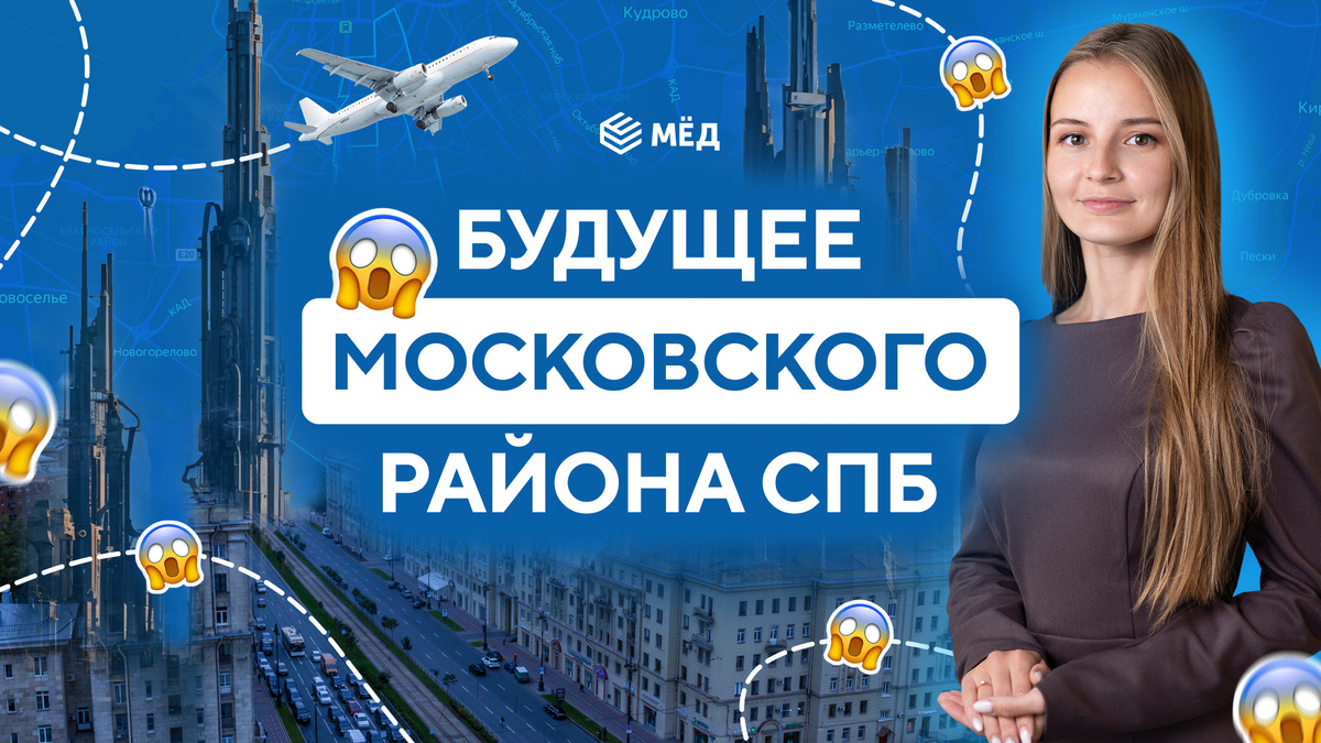 Наш эксперт по недвижимости Юлия