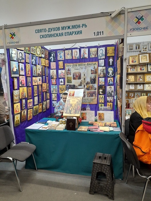 Нижний Новгород, 6 декабря 2024