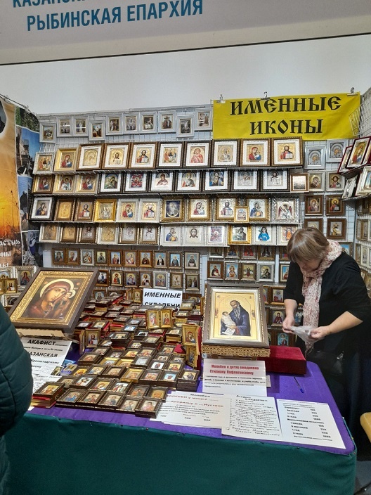 Нижний Новгород, 6 декабря 2024