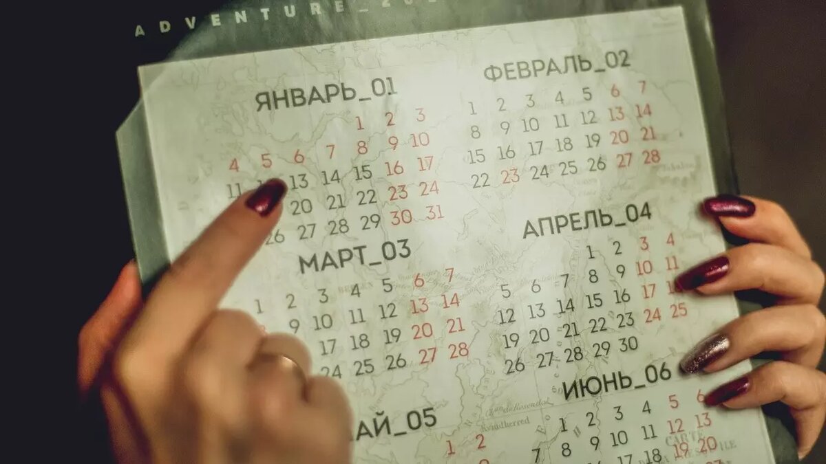 Зимние каникулы в России продлятся с 29 декабря 2024 года по 8 января 2025 года. Источник: 1MI