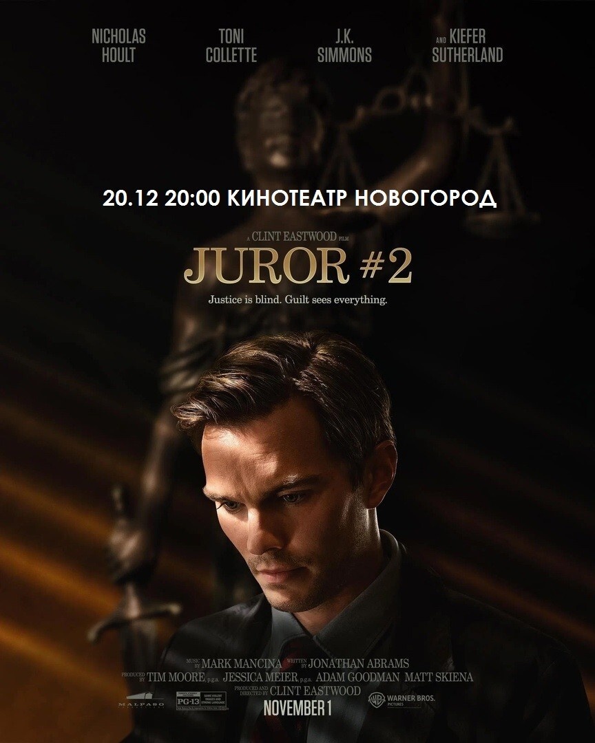 Постер к фильму. Из свободных источников.