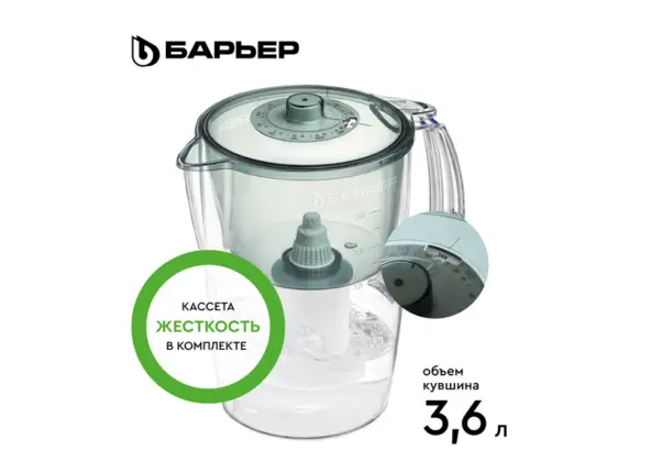 БАРЬЕР Норма