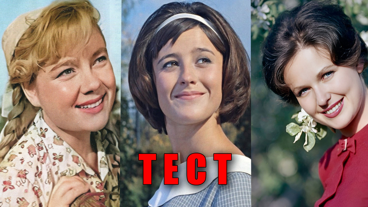 Наши любимые, красивые и талантливые советские женщины из кино СССР