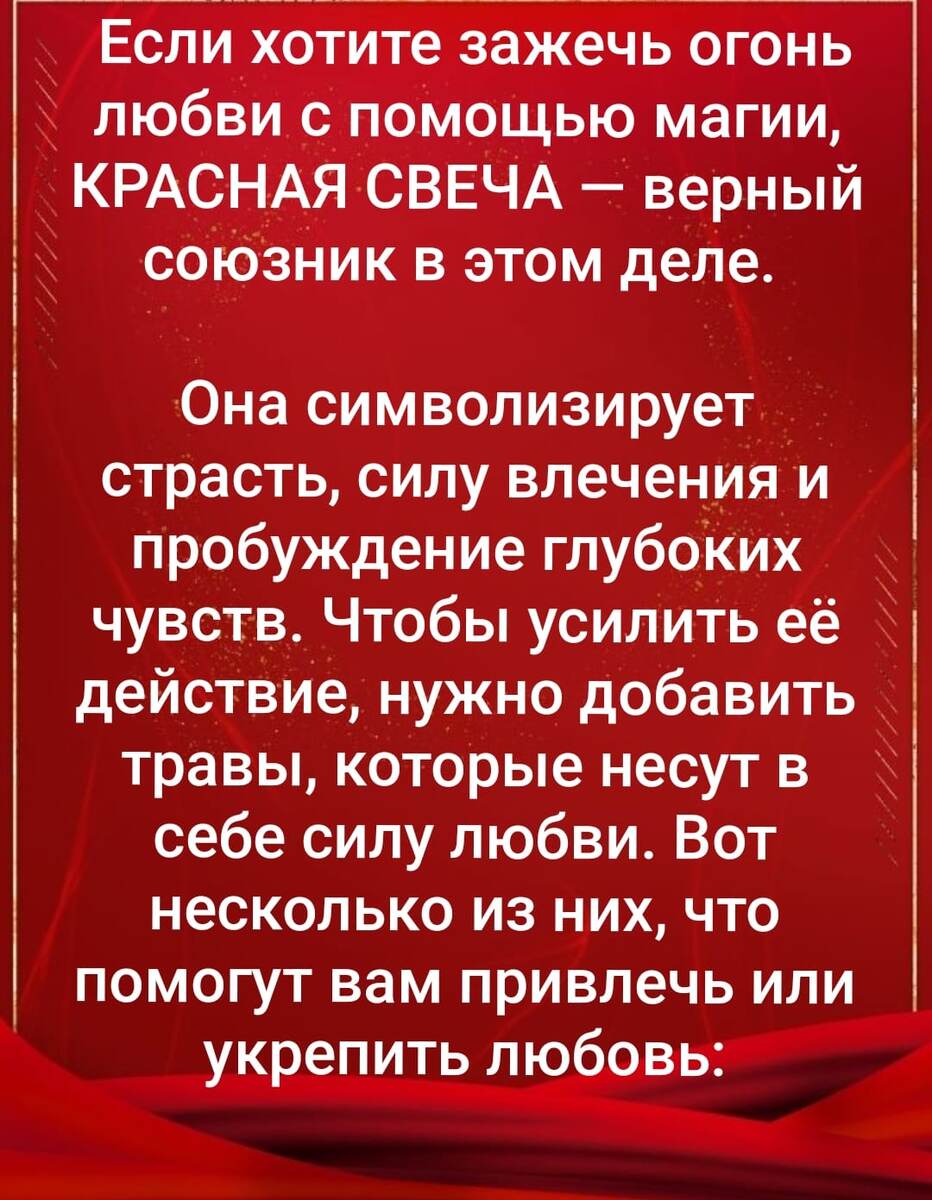 Мужчины, сделайте своим половинкам романтик!