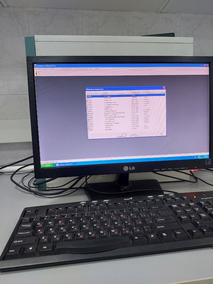 Загрузка ПО рентген аппарата