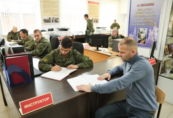    администрация Краснодарского края