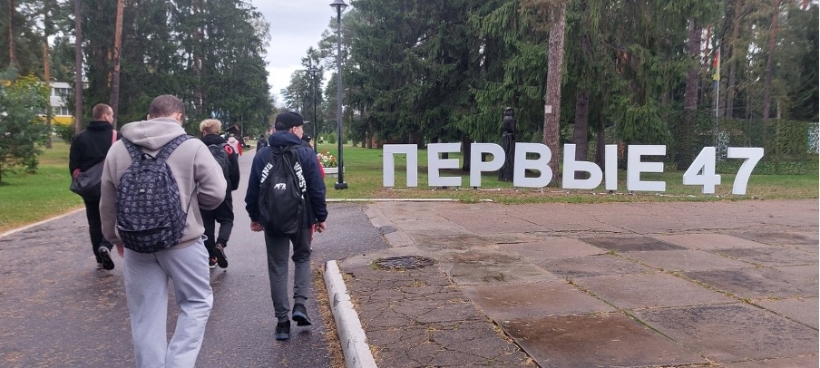 Детский спортивно-оздоровительный лагерь «Россонь»