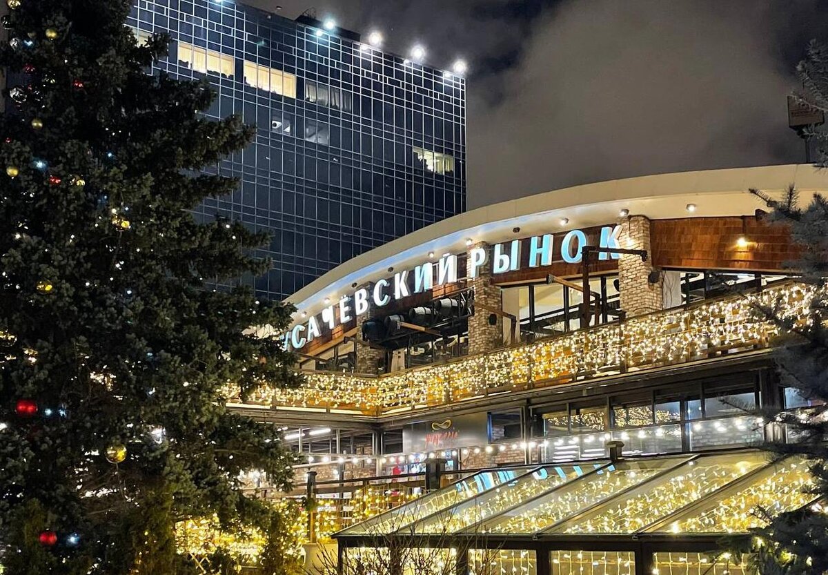 Усачевский рынок: снаружи и внутри