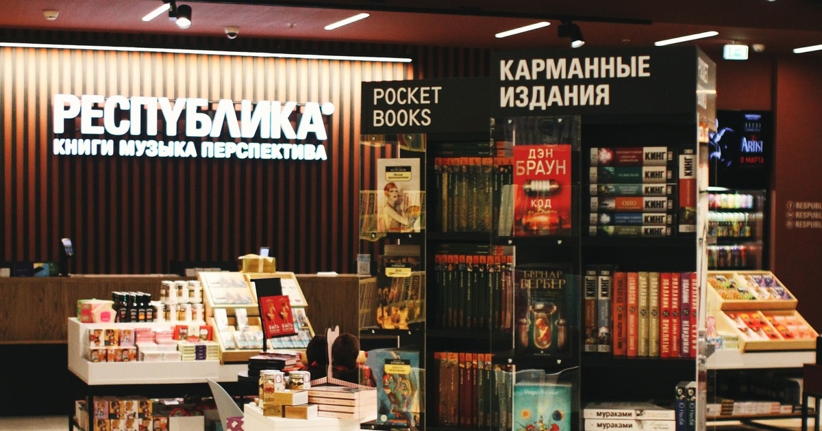 Интерьер магазина