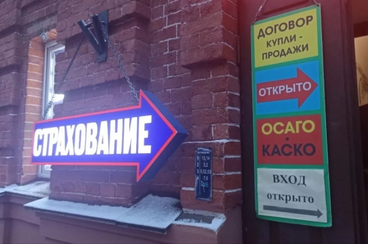    Скверный выбор.