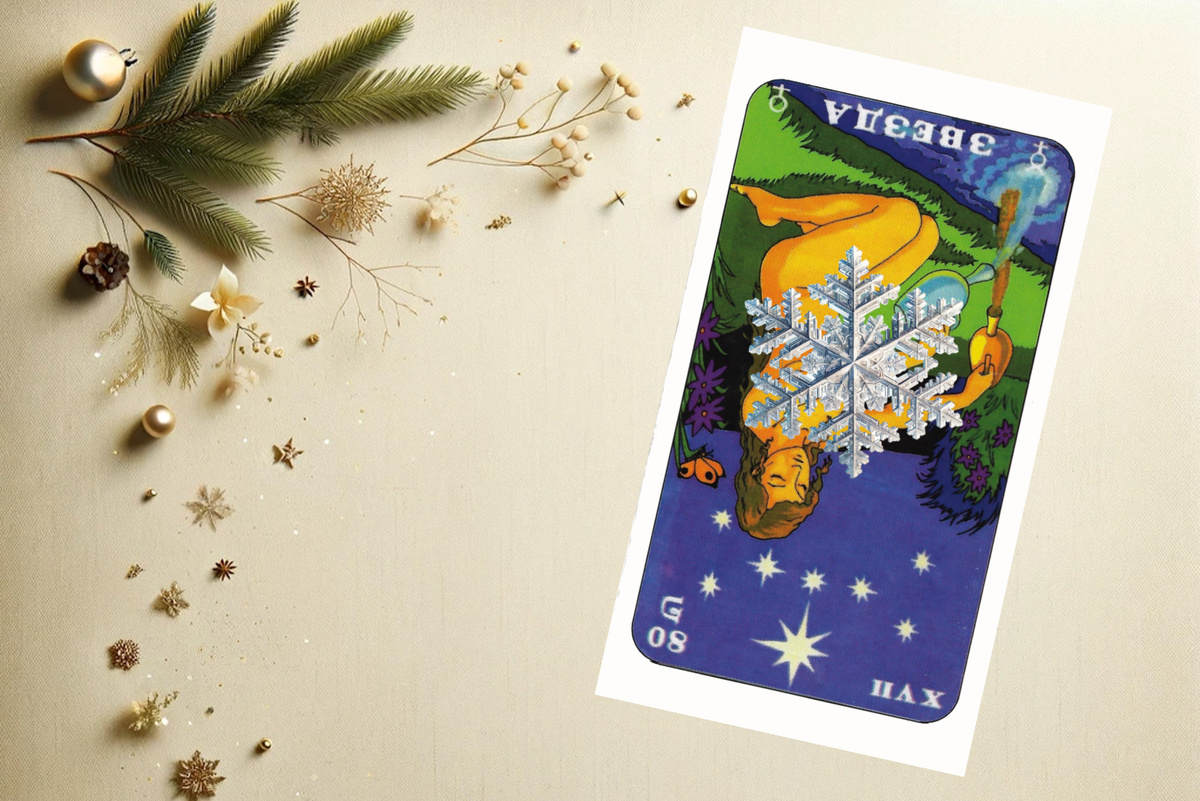 В январе излишнее усердие может стать причиной болезней. 