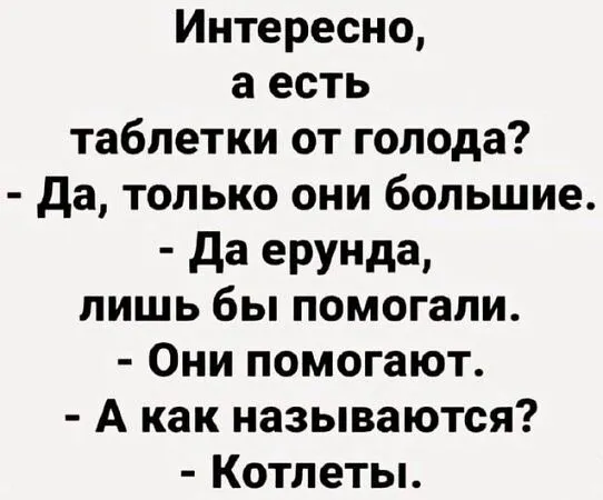 картинка из сети.