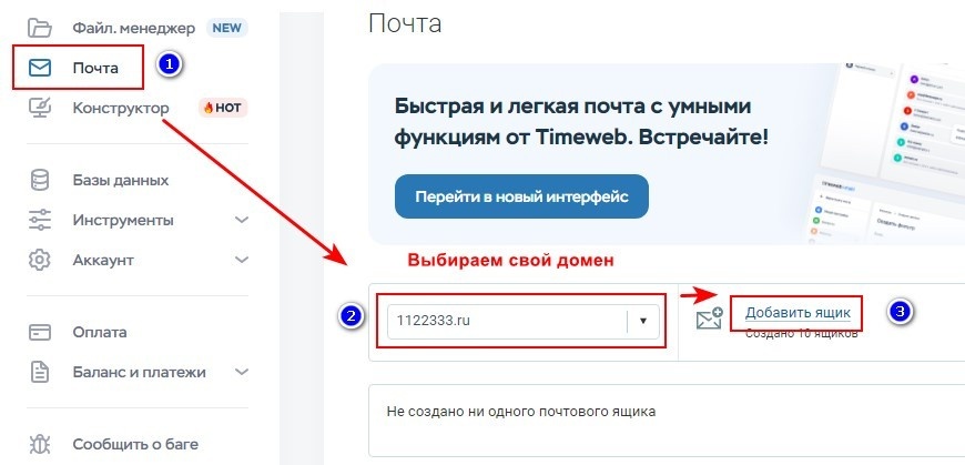 Скриншот автора статьи