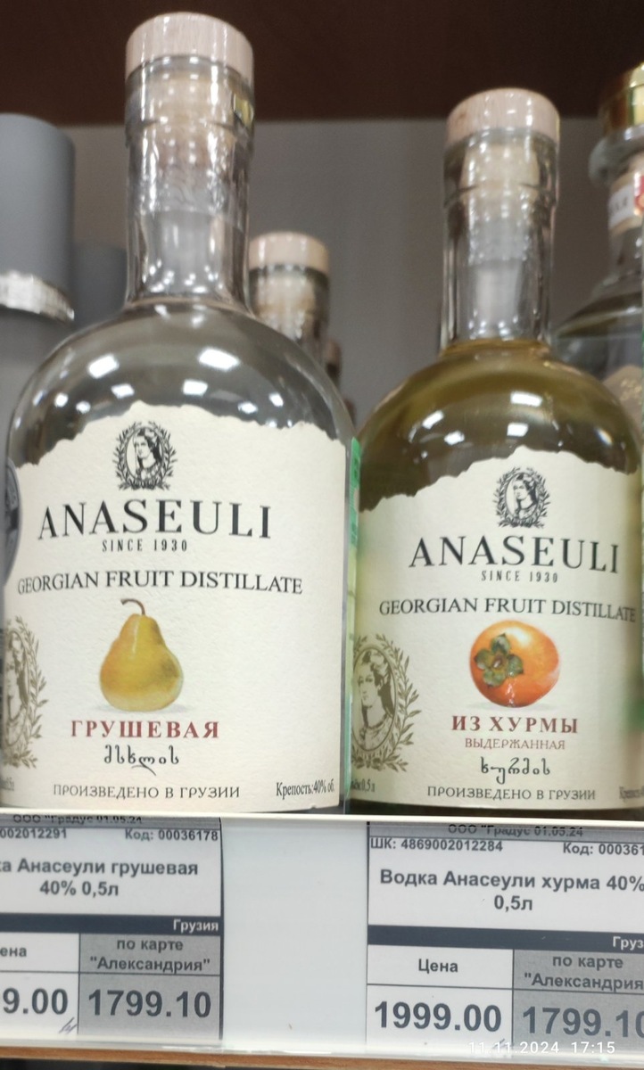 Фото из магазина Александрия.