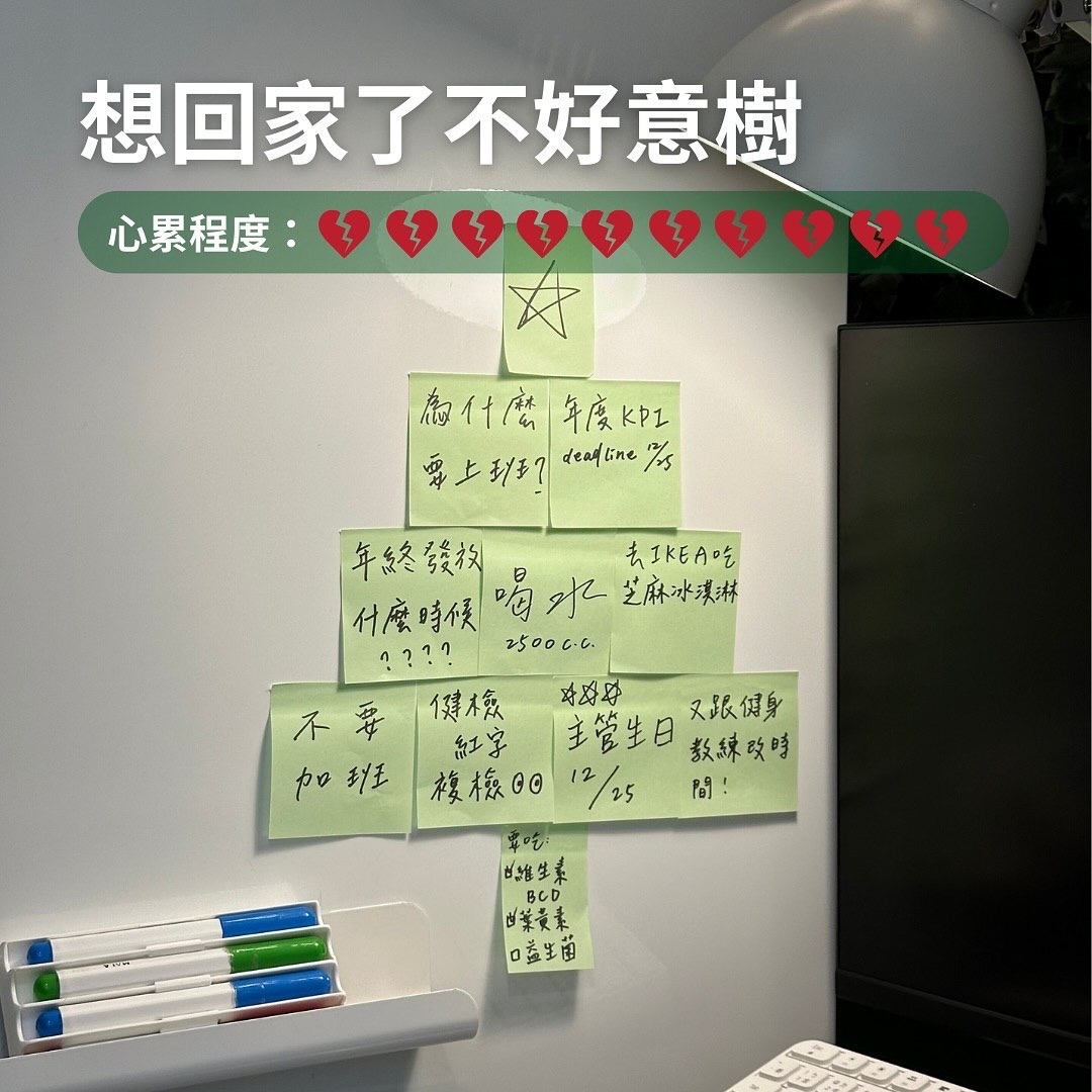 Тайская IKEA показала ёлки с товарами из магазина