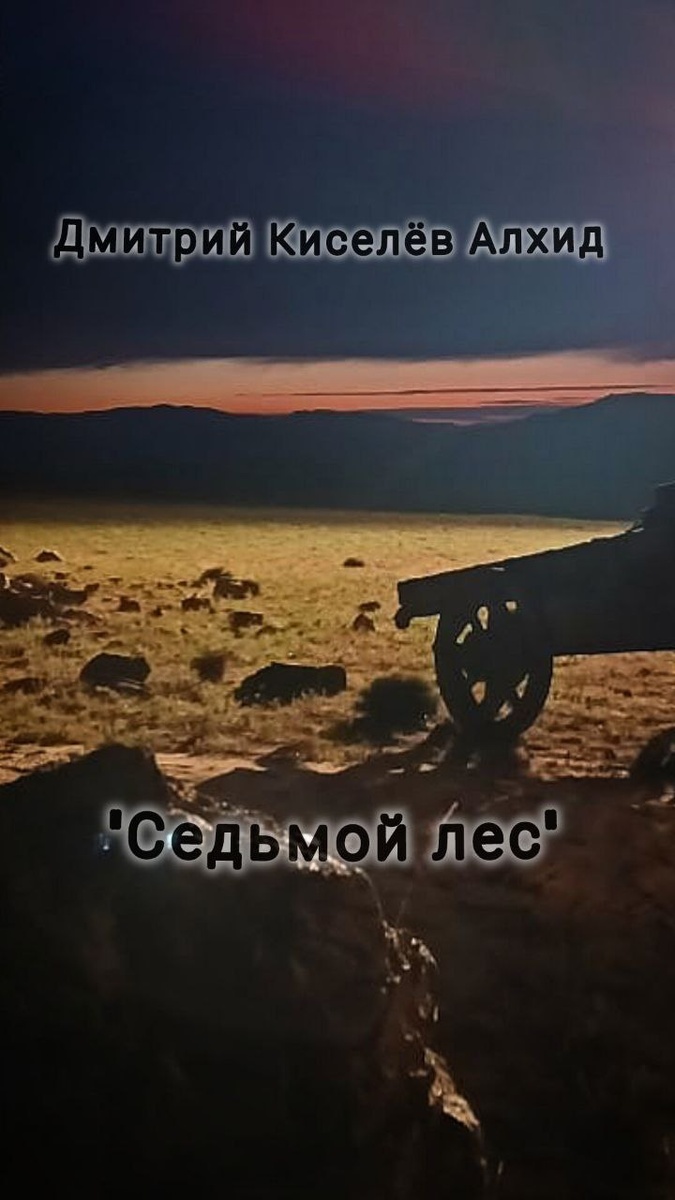 Эта история о вернувшихся в родную деревню друзьях, которые не виделись друг с другом более четверти века. И о защитниках Родины.