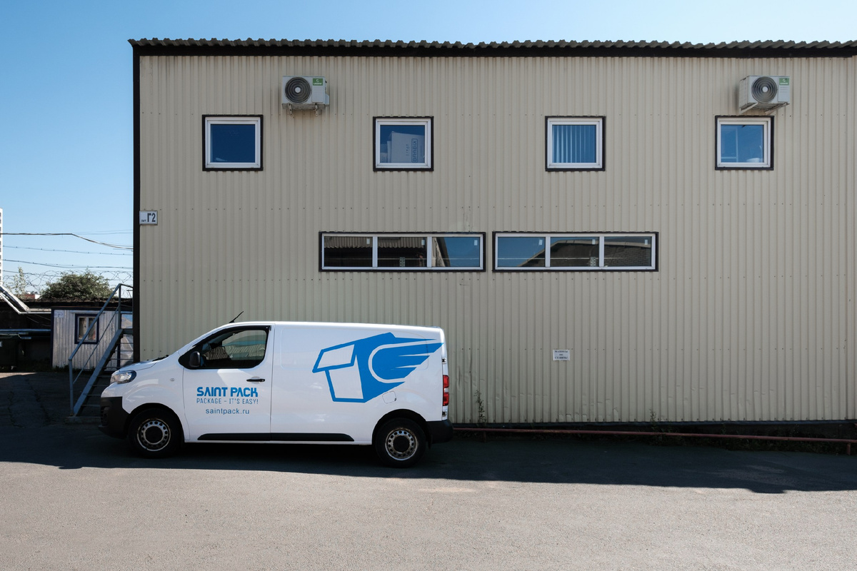 Saint Pack - профессионалы в сфере фулфилмента для маркетплейсов 