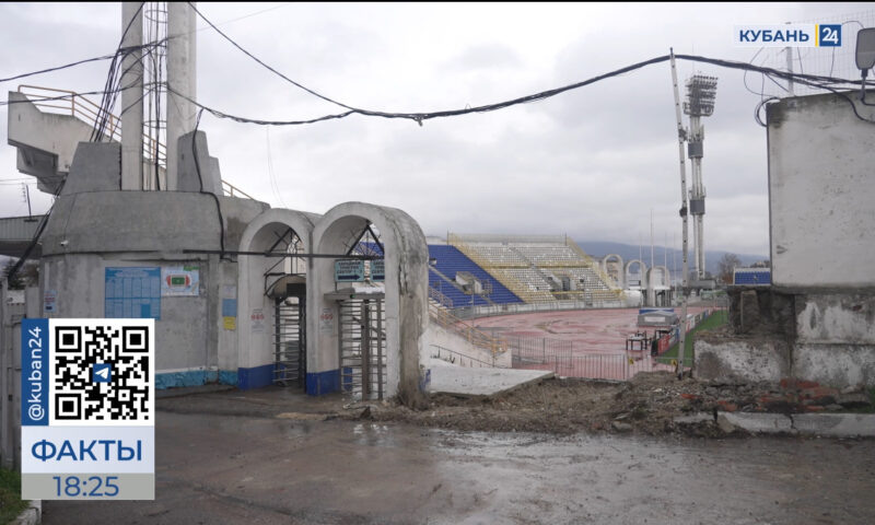    Видео канала «Кубань 24»