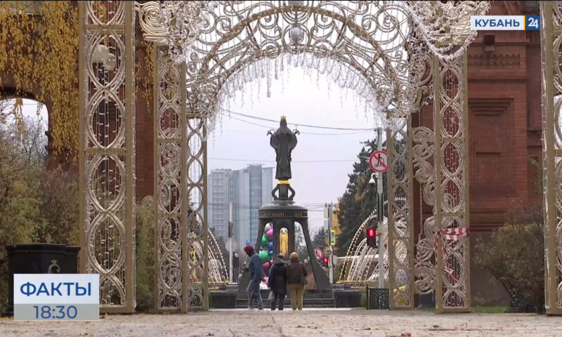    Видео канала «Кубань 24»