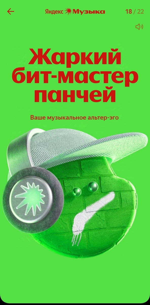 Пример такого "альтер-эго"