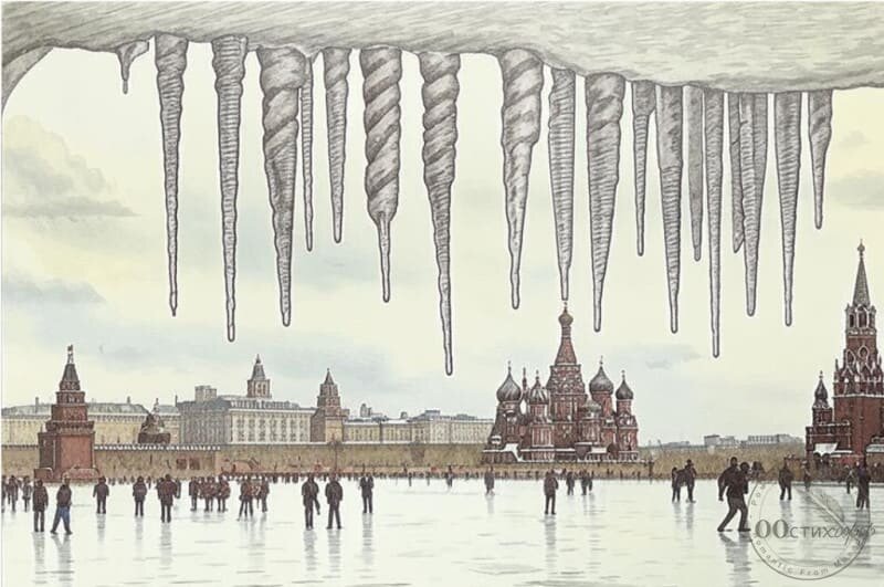 Засосуленность в центре Москвы