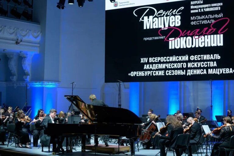    Сезоны Дениса Мацуева. Состоялся первый концерт с Оренбургским симфоническим оркестром Белов Михаил Александрович
