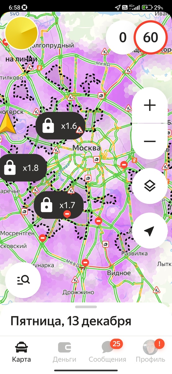 Скрин. Утро пятницы, 13 с чёрными-чёрными лужами ))