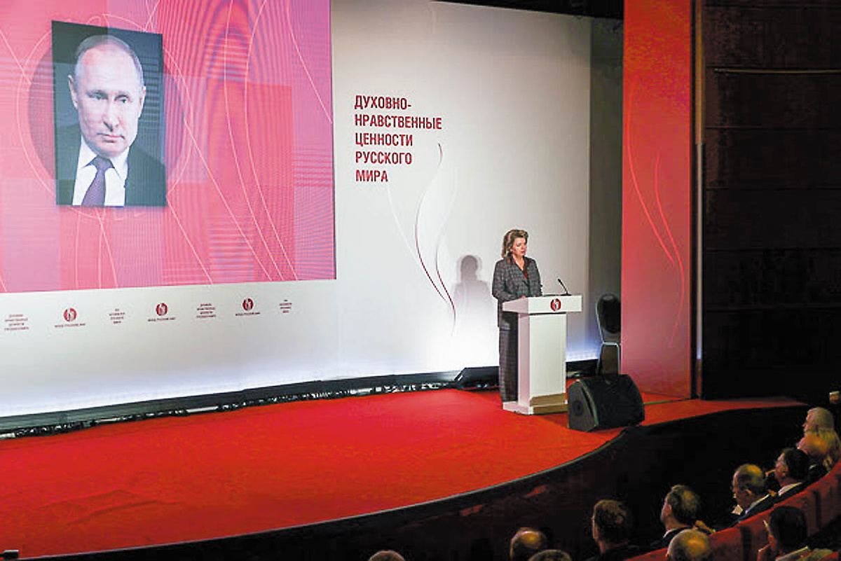 Председатель Совета при Президенте РФ по реализации государственной политики в сфере поддержки русского языка и языков народов России Елена Ямпольская зачитала приветствие президента Владимира Путина участникам ассамблеи. Фото: Андрей Семашко