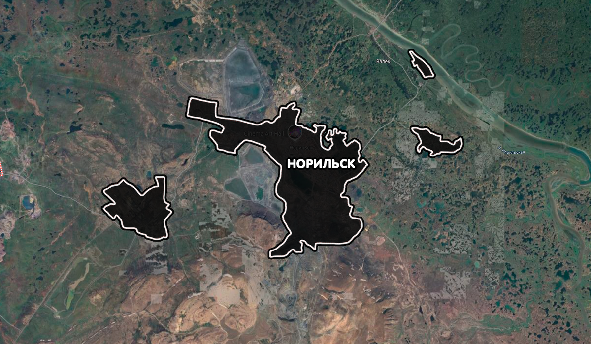 Норильск
