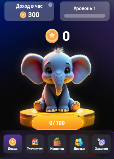 Главное меню игры