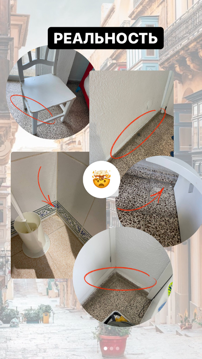 Качество уборке отеля за 150€ в сутки в Испании