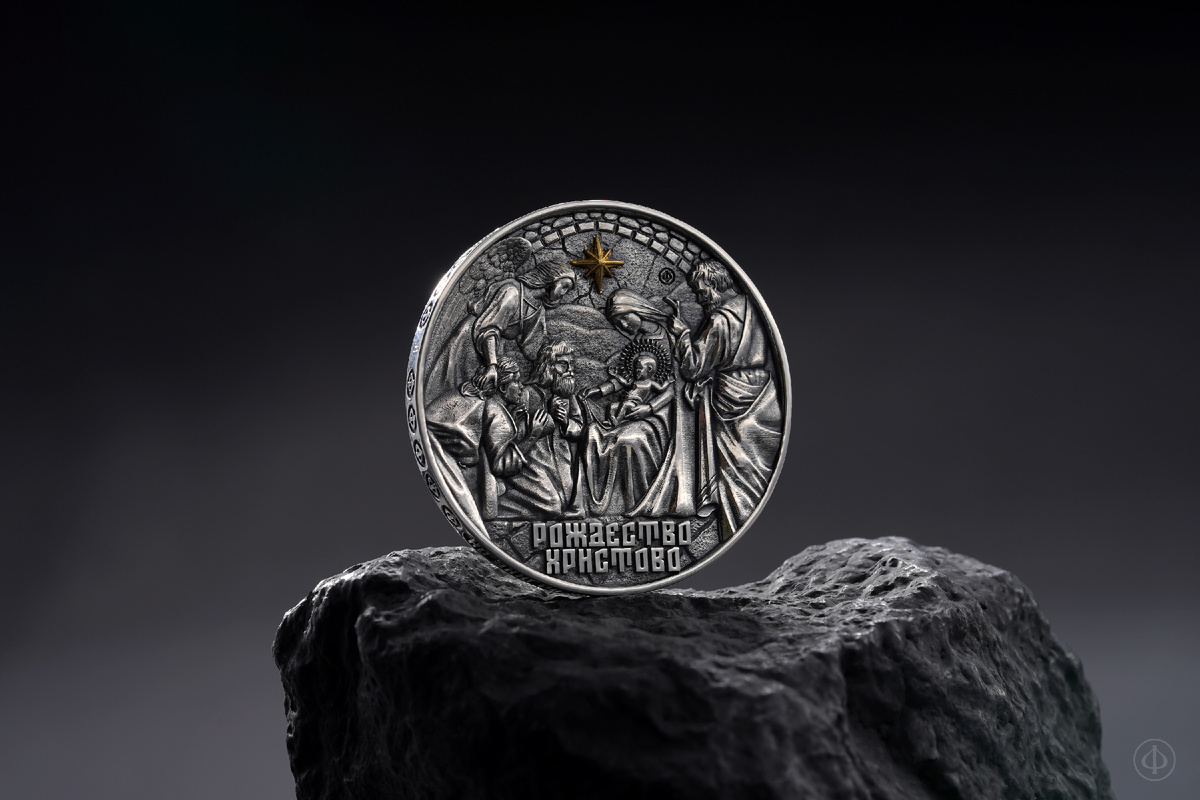 Монета М5 №005 Рождество Христово, диаметр 45 мм, серебро и золото 999 пробы