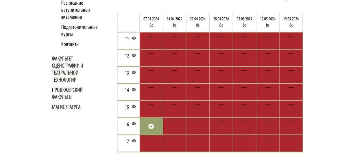 Запись в школе-студии МХАТ 