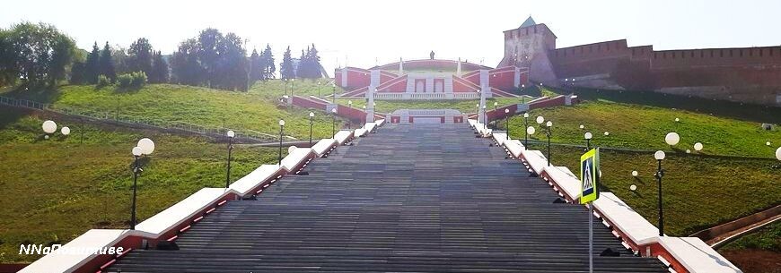 Чкаловская лестница