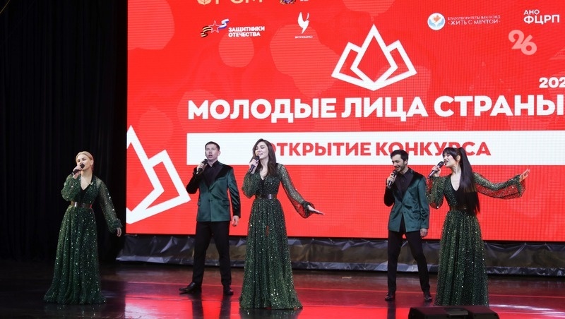      Фото: Дмитрий Ахмадуллин / / ИА «Победа26»