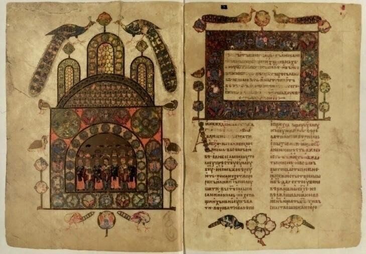 Изборника Святослава 1073 год