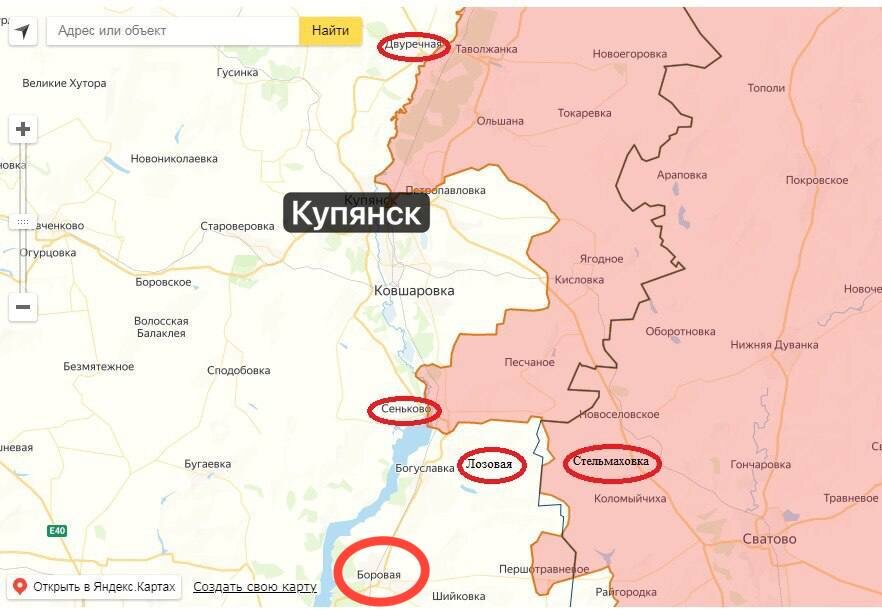    Обстановка на Купянском фронте.