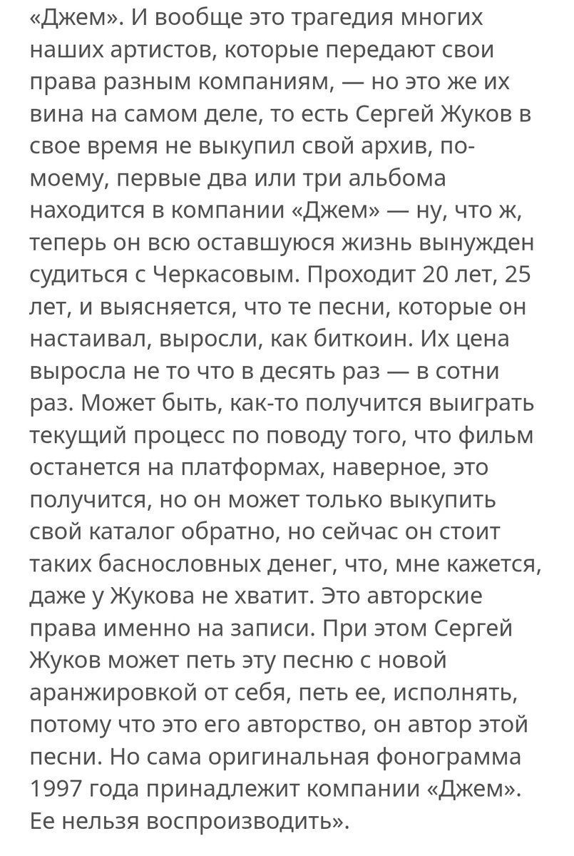 Скрин из интернета