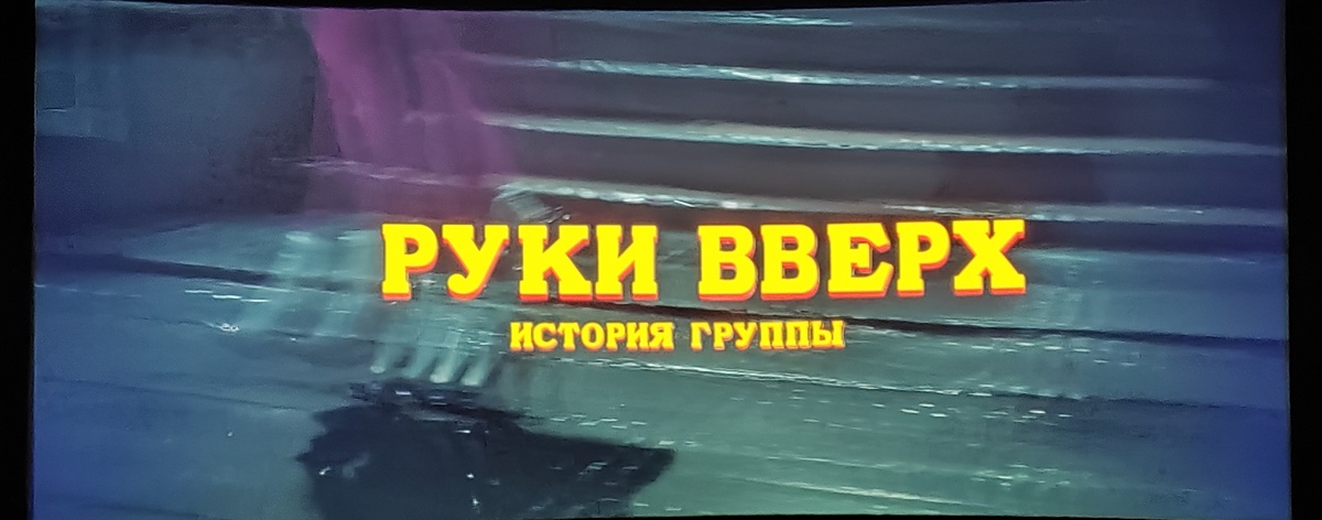 Кадр из фильма