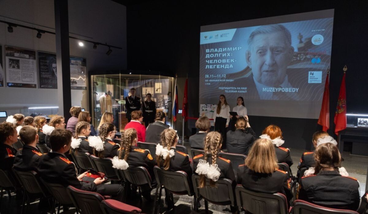     Закрытие выставки «Владимир Долгих: человек-легенда». Источник: victorymuseum.ru Автор фото: Пресс-служба Музея Победы