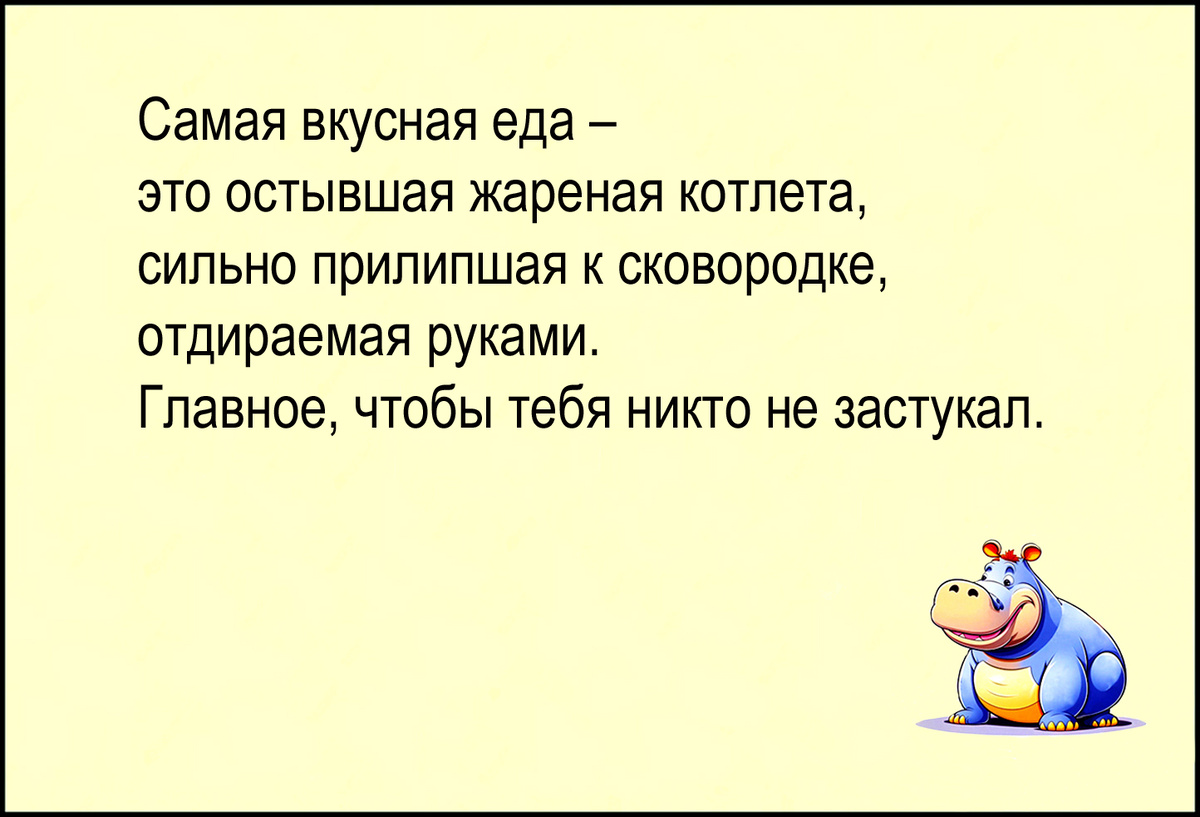 Изображение и текст автора.