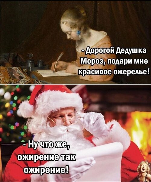 Полезные советы, как сохранить стройность в новогодние праздники.