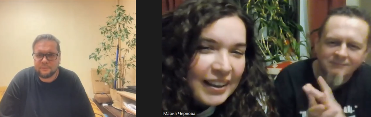 Александр "Штакет" Поляков (бас-гитарист группы ЧЕРНОЗЁМ, РОДИНА и др.), Мария Чернова, Юрий Фомиченко