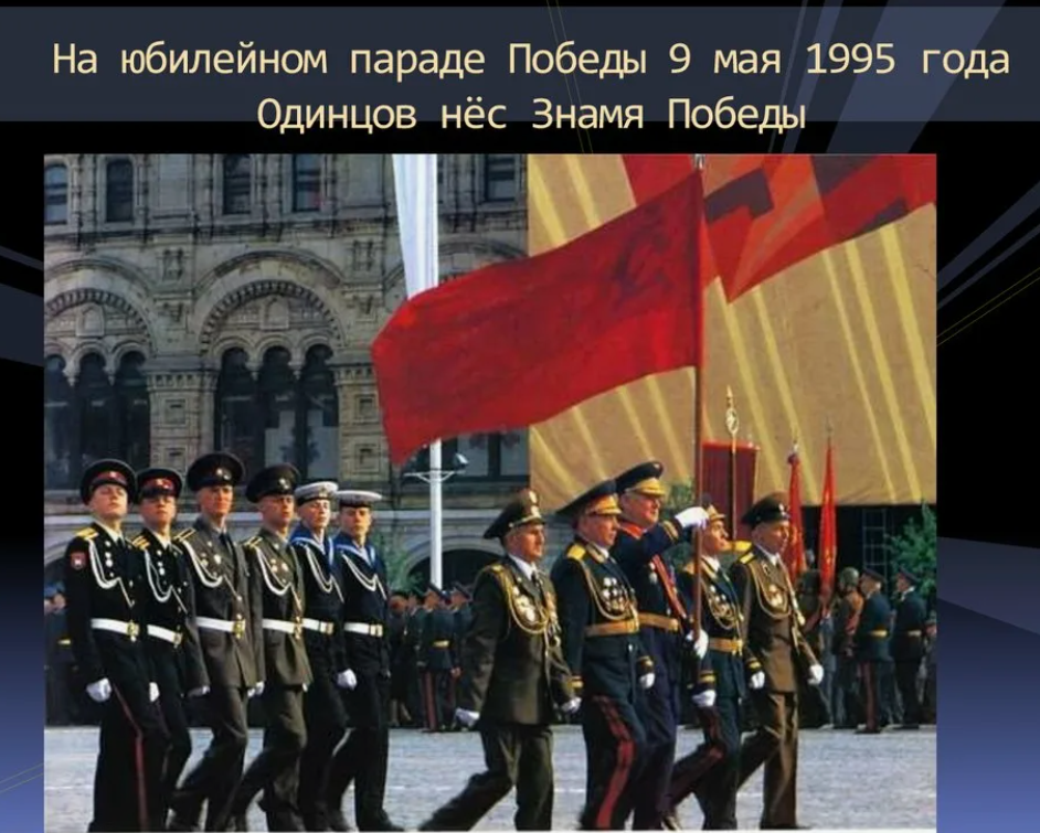 Источник - https://ppt-online.org/672783